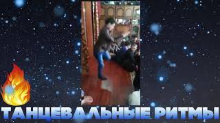 ?Очень бодро и круто танцует цыганский парень