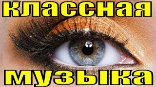 Группа Мираж лучшая музыка сборник музыки минусовка