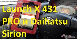 Launch X 431 PRO и Daihatsu Sirion ★ Что можно посмотреть сканером на авто