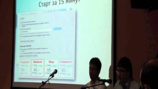 Борис Богданов - Быстрый запуск UMI.CMS на хостинге