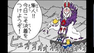 薩摩剣士隼人 ４コマ劇場 「台風」