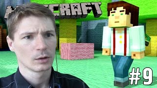 МИР ИЗ КРАШЕННОЙ ШЕРСТИ #9 МАЙНКРАФТ. СТОРИ МОД. Прохождение Minecraft Story Mode