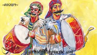 «Քոչարի» - Հայկական ազգային երաժշտական գանձարան