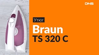 Распаковка утюга BRAUN TS 320 С / Unboxing BRAUN TS 320 С