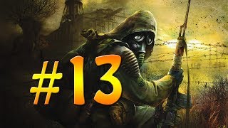 Прохождение Stalker Народная Солянка #13 - Покидаем лабораторию!)