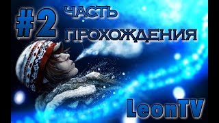 Beyond: Two Souls ► PS4 Pro Часть №2