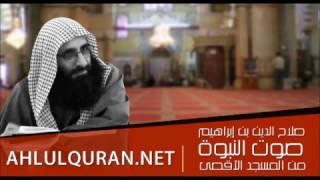"الدجّال".. أعظم فتنة خلقها الله، فما سرّ فتنته التي يجهلها أهل الأرض؟