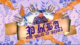 «Рыба  От филе до фарша» Жареная пикша с картофельными кнелями кулинарная программа
