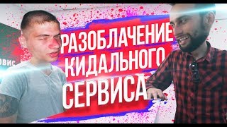 БЛОГЕР? РЕМОНТ ЗА НАШ СЧЕТ! (Кит-Сервис)- EVG
