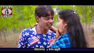 #NewPuruliaGaan2020 - Sari Libi Na Laity Libi | Shilpi - Sanjay |  Bengali/Bangla Song |