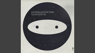 Адресат (а.к.а. Семён Альтов)