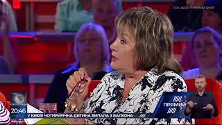 Наталия Витренко на ТВ защищает русский язык (см. ВИДЕО)