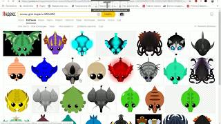Как поставить скины для игры mope.io