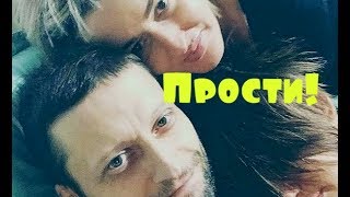 Прости! Последний разговор звонок Павленка довел до слез. Жена не может придти в себя