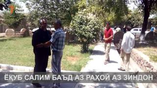 Навори нахустин аз Ёқуб Салимов