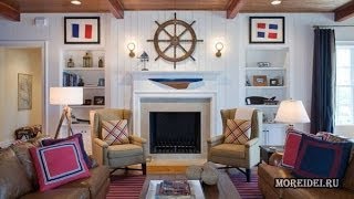 Морские интерьеры для квартиры или дачи -- интересные идеи