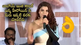 Heroine Nishitha Gowda Bold Speech at Commitment Title Launch Event | Amit Tiwari | News Mantra