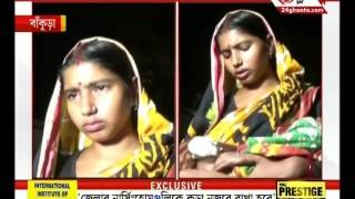 Bankura: Doctor's negligence led to Amputation of newborn's leg