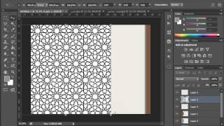 تصميم إسلامي - الفوتوشوب