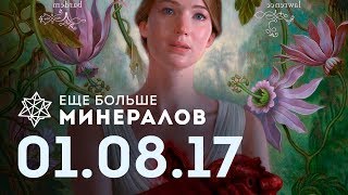 ☕ ЕБМ 1 августа Игровые новости |Топ Steam за неделю, GTAV и космос мод, «Мама!» Даррена Аронофски