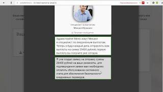 Счет«Активный пользователь электронных платежных систем»дает 40000 руб.?