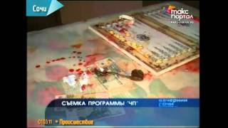 В Сочи убит приезжий строитель