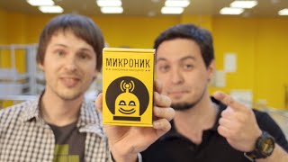 Детский электронный конструктор «Микроник»