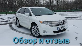 Toyota Venza обзор