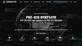 [ICO] CREDITS - Новое поколение блокчейн для финансовой отрасли