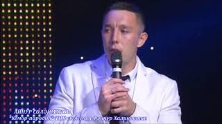 Айнур Сөләйманов. Юмор-пародия