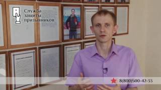 Почему родителям стоит думать о решении проблем с военкоматом