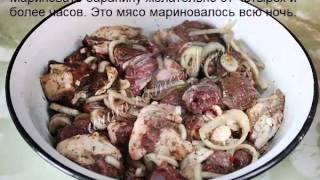 шашлык из баранины по дагестански