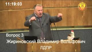 Жириновский об основах распада государства 14.06.2013