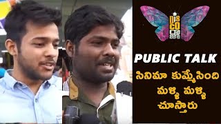 Disco Raja Public Talk & Response | Ravi Teja | Nabha Natesh | Payal Rajput | Disco Raja Public Talk