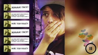 ИВАНГАЙ ОТВЕТИЛ НА УГРОЗЫ ФЕЙСА В ПЕРИСКОПЕ! Face угрожает Ивангаю ФЕЙСА И ИВАНГАЯ УВИДЕЛИ ВМЕСТЕ!