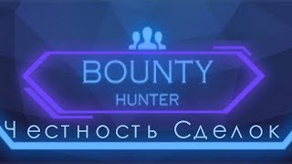Первая в мире Bounty ICO маркетинговая платформа - Гарантирует честность сделок