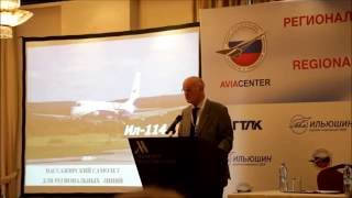 Выступление Николая Таликова на конференции «Региональная авиация России и СНГ – 2016»