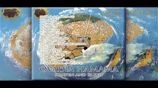 MUSICA DE ELEVACION Y LIMPIEZA ESPIRITUAL CANTOS SAGRADOS HEBREOS