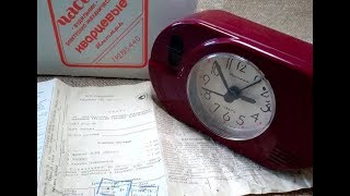 Советский Будильник ЯНТАРЬ 1992 г | Soviet Alarm Clock JANTAR 1992