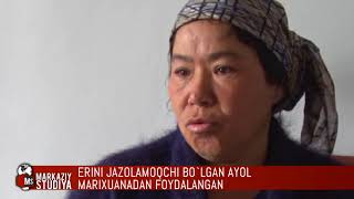 ERINI MARIXUANA BILAN JAZOLAGAN AYOL