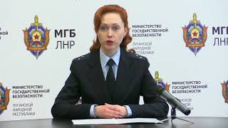 Рассекречены списки украинских военных, причастных к диверсиям на Донбассе