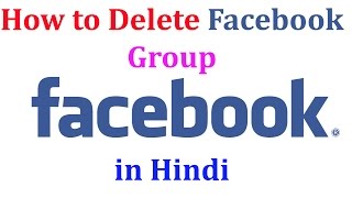 How to Delete Facebook Group in Hindi || Technical Naresh