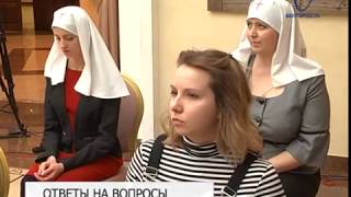 Митрополит Белгородский ответил на вопросы о браке, ипотеке и субкультурах