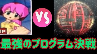 【サルバトーレ】VSグリッドコア(チャル編)