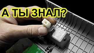 Как снять обшивку передней стойки. Киа или Хендай