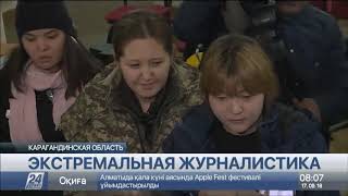 Выпуск новостей 08:00 от 17.09.2018