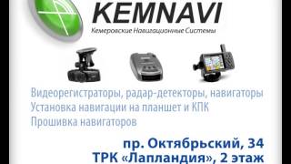 Обновление GPS GLONASS НАВИГАТОРОВ!!!