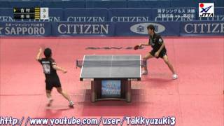 《卓球》 2012 全日本決勝 水谷隼 VS 吉村真晴