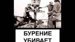 Любите, девушки, простых нефтяников...