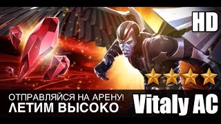 Прохождение Marvel: Битва чемпионов (iOS) - Часть 89